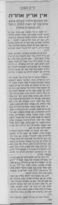 לחץ להגדלה